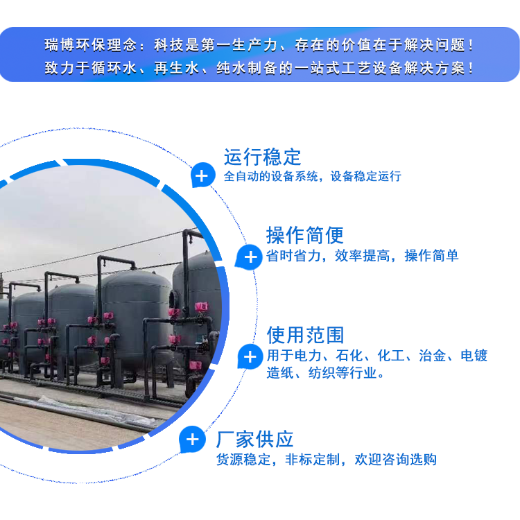 纖維束過濾器|纖維球|多介質過濾器價格|廠家優勢圖 纖維束過濾器|纖維球|多介質過濾器價格|廠家優勢圖